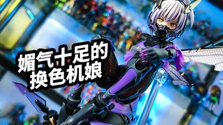 【模玩浅谈：蜗之壳三叶机娘】