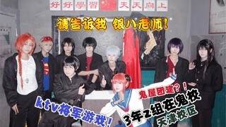 银魂3Z篇鬼屋ktv大团建！！好幸福啊又看了一集！！就说银魂是没有完结的吧！！！对吧银八老师…不对你是？