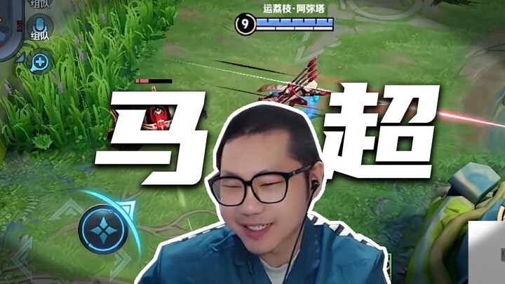 Don't laugh—when you played it for the first time, you were just like this too.