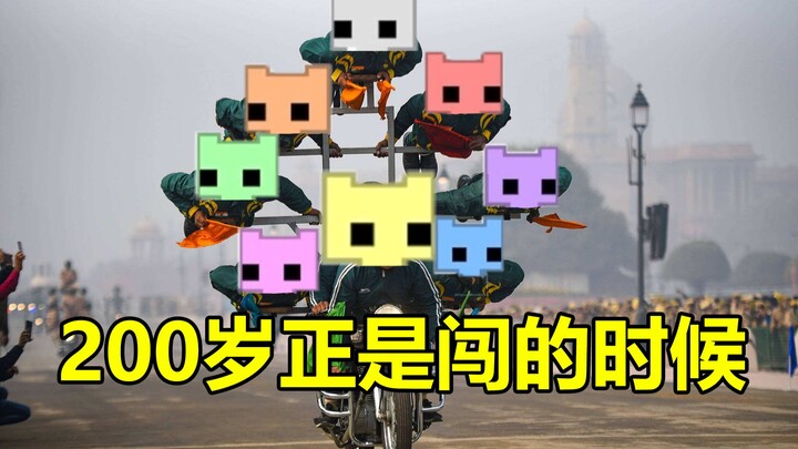 8-person team! Perfect teamwork!!