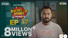 Bachelor Point S05-E37 | Kajol Arefin Omi | Palash