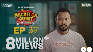 Bachelor Point S05-E37 | Kajol Arefin Omi | Palash