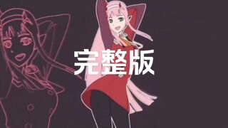 【Phut Hon完整版】音量调节重置版