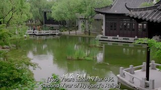 MOON LOVERS: 14 SCARLET HEART RYEO