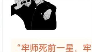 Hupu Rating: "The most annoying fan-circle anime"