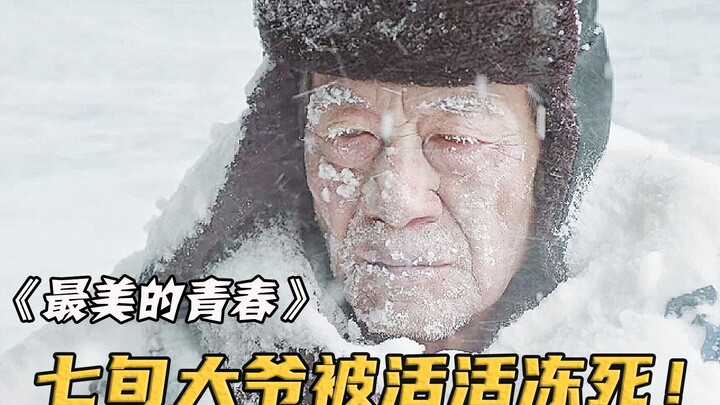 College student stranded on a snowbound mountain; 70-year-old villager risks his life to deliver foo
