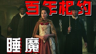 【Chang Gong】A rendezvous spanning a century, a friendship transcending life and death! DC's latest A
