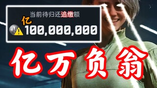 Saving Private... owed 100 million?! The most exhilarating episode ever!!!