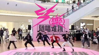 【Stray Kids】สุดยอดมาก! ริบบิ้นกลายเป็นลูกบอลตรงจุด! ! LALALALA Random Dance | ร้องเพลงไปกับใครจะเต้น