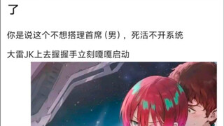 阿姆罗和番茄的同人图开发的真快呀