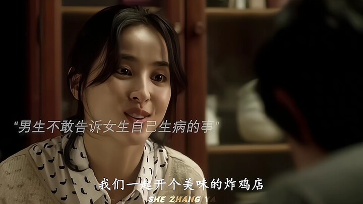 “The moment I first saw you, I already fell in love with you.”