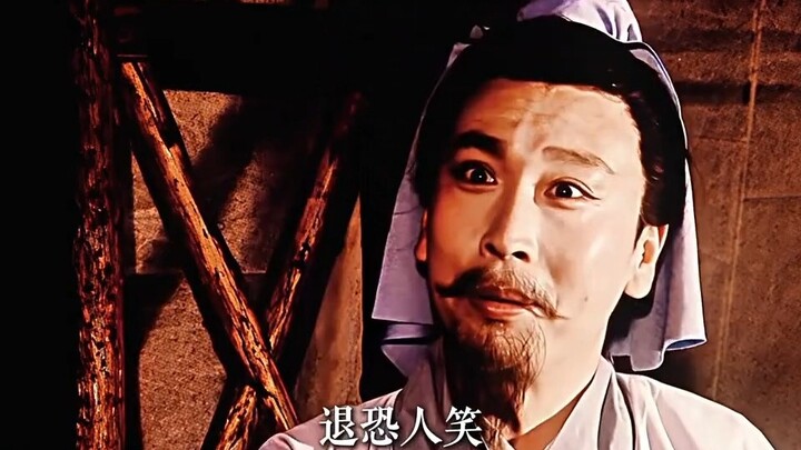 Yang Xiu wrongly guessed Cao Cao’s intentions and ended up being undone by his own cleverness.