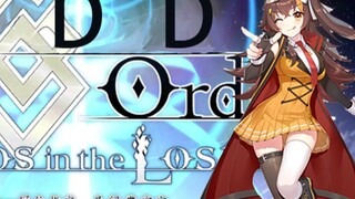 fate DD order