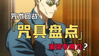 话说野蔷薇那个锤子叫啥来着？
