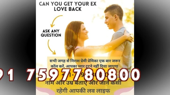 Husband wife problem solution Jalandhar 91-7597780800 womans vashikaran spell mantras jaipur