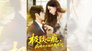 N G H I Ệ N TỚI CỰC ĐIỂM, ĐẠI TIỂU THƯ BỆNH KIỀU KHÔNG THỂ THIẾU TÔI