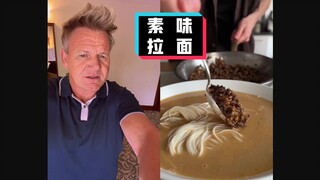 【Gordon Ramsay】The Hell's Kitchen Master Chef's Sharp-tongued Rant: Plain Noodles #YYY Subbing Team#