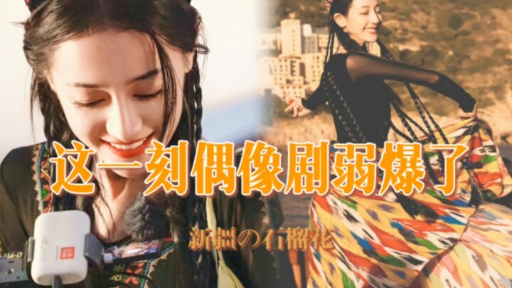 【Thiết Ba Hoa Thiếu】Khoảnh khắc này phim thần tượng còn kém xa! Huấn luyện viên nhẹ nhàng bế Thiết B