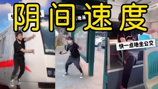如 何 快 速 等 公 交