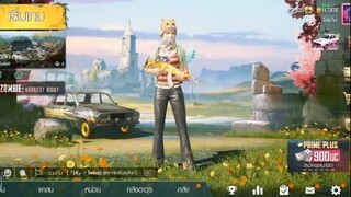 PUBG Mobile อัพเดท0.12.0 มีอะไรบ้าง รายละเอียดการอัพเดท