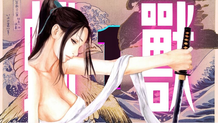 เด็กผู้หญิงที่เชี่ยวชาญในการลอบสังหารนินจาที่ร่วงหล่นนั้นแท้จริงแล้ว... [蝶兽I][ながてゆか]01[Youth Comics]