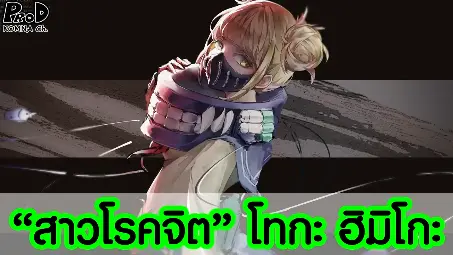 ว นพ ซ ภาคพ เศษ 10 การผจญภ ยของเนบ วล นเด ย บทท 1 Bilibili