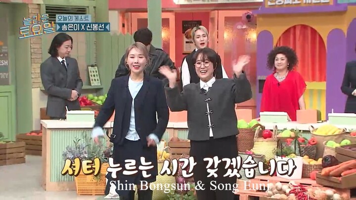 Amazing Saturday Episode 395 Indo Sub Nabiloey