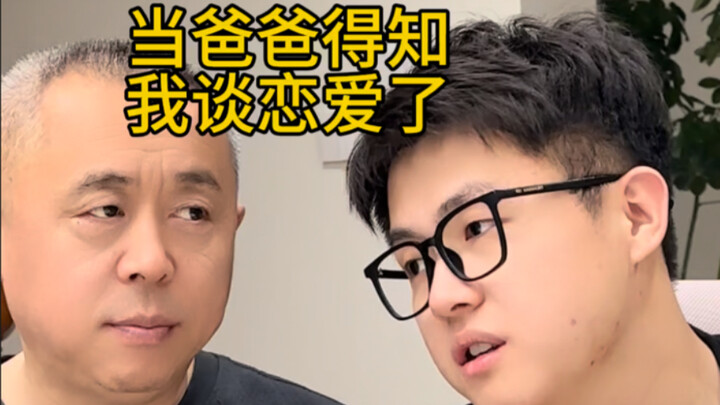 พอคุณพ่อรู้ว่าฉันมีแฟน ก็ทำเมนูลดน้ำหนักให้แฟนหนุ่ม...