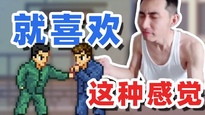 【Yinzi】Chỉ là thích cảm giác này thôi