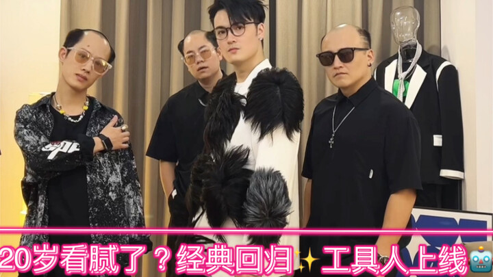 Kinh điển trở lại, 20 tuổi xem chán rồi, ai cũng bảo phải xem kiểu tóc soái ca SHOU~ được rồi! Người