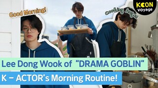 Drama Goblin's Grim Reaper, LEE DONG WOOK! He is gogerous even in the morning! #LeeDongWook