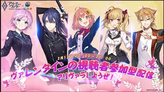 【アリーナ・オブ・ヴァラー】＼ みんなでアリヴァラしようぜ！ ／【夕陽リリ/にじさんじ】