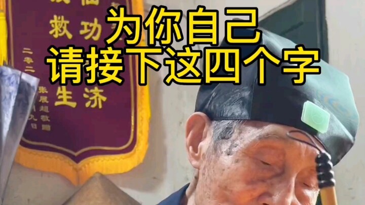 Menemukan video ini bukan sekadar kebetulan; bagi yang memiliki takdir, terimalah empat kata ini unt