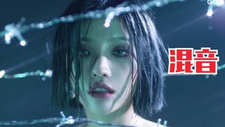 【(G)I-DLE】Lion x Oh my god！这两首风格混音！超级适合！