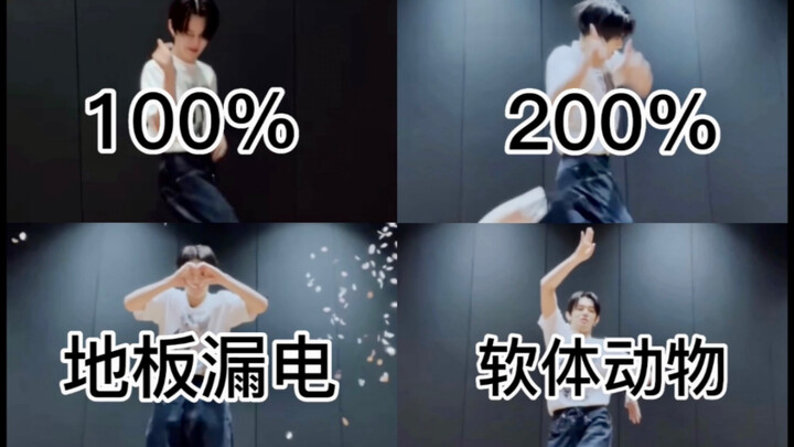 Choi Yeonjun | Khi nhảy “01 Love” với 100% và 200% sức lực, ngay cả trong toàn bộ làng K-pop cũng vô