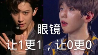 بارك تشان يونغ، العمل الثاني الذي نشره الـUP الخاص بـبانغ بي هيون وهو يرتدي النظارة ويظهر جانبه اللط