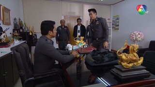 เจ้าพายุ ตอนที่ 5