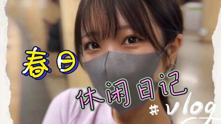 أسرار الربيع الصغيرة 🌞🌈🌻