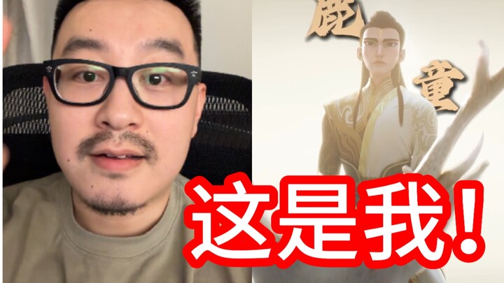 Na Tra ơi, tôi đã chờ cậu ba năm rồi!!