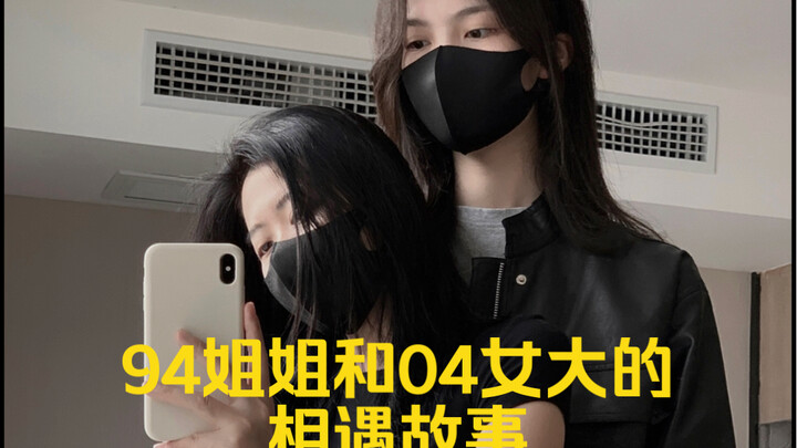 Le | เรื่องราวของเราที่มีทั้งความต่างของส่วนสูง ความต่างของอายุ การคบกันระยะไกล และเป็นรักครั้งแรกขอ