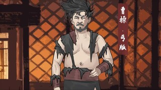《拳霸三国》第58集