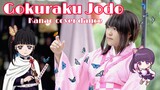 Gokuraku Jodo - มาเต้นกับคานาโอะ จาก ดาบพิฆาตอสูร กันเถอะ!!