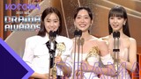 Choi Ye Bin, Han Ji Hyun, Roh Jeong Eui Won New Female Actor Award l 2021 SBS Drama Awards [ENG SUB]