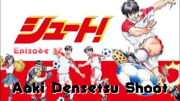 Aoki Densetsu Shoot episode 12 𝚜𝚞𝚋 ꒐ꋊ꒯ꄲ
