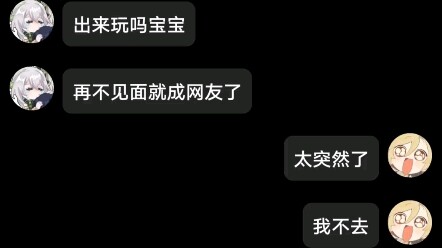 Pergi bertemu teman online