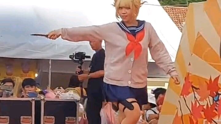 Toga himiko