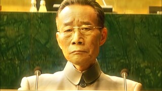 “ 我 国 外 交 现 状 ”