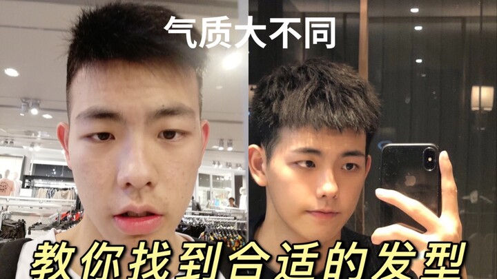 Gaya rambut apa pun nggak cocok? Ini dia cara menemukan gaya rambut yang pas untukmu!