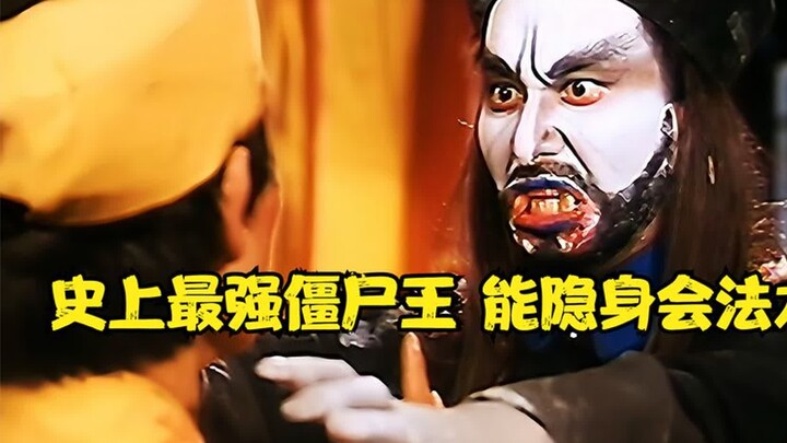 Vua xác sống tu luyện thành tinh, biết tàng hình và pháp thuật, e rằng Anh Thúc cũng không địch nổi 