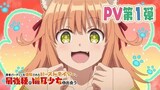 Eps 1 - Yussha party wo tsuihou sareta beast Tamer (720p)